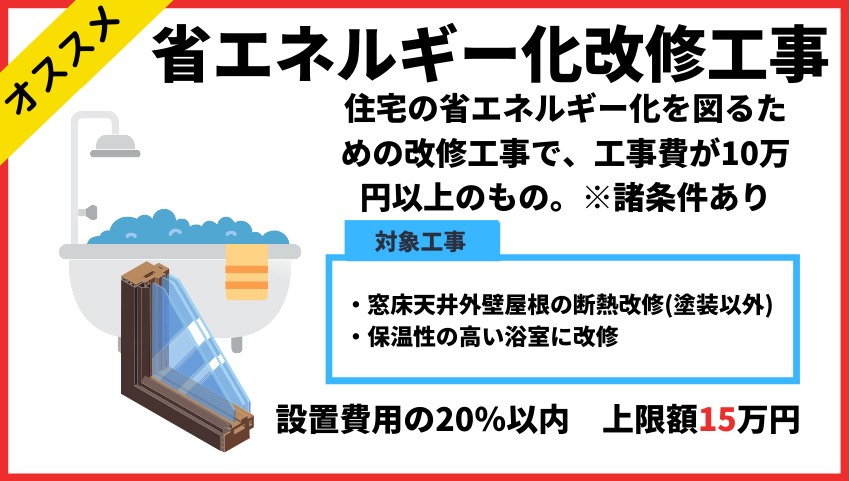 八王子市住環境整備補助金を使ってお得にリフォームしませんか Panasonic リフォームclub 小川建装株式会社 八王子市住環境整備補助金を使ってお得にリフォームしませんか Panasonic リフォームclub 小川建装株式会社